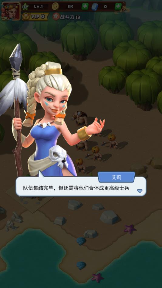 钢铁是怎样合成的官方版 1.0安卓版