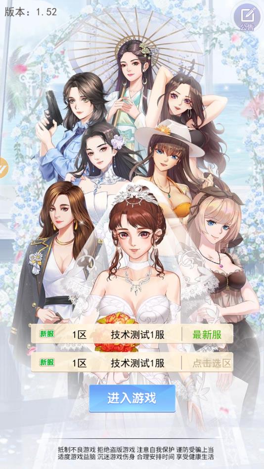 今生来世官方版 2.0安卓版