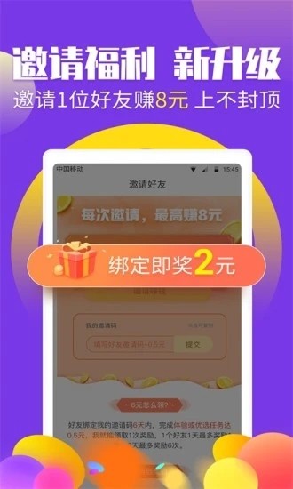 绿洲世界提现版 1.2.6赚钱版
