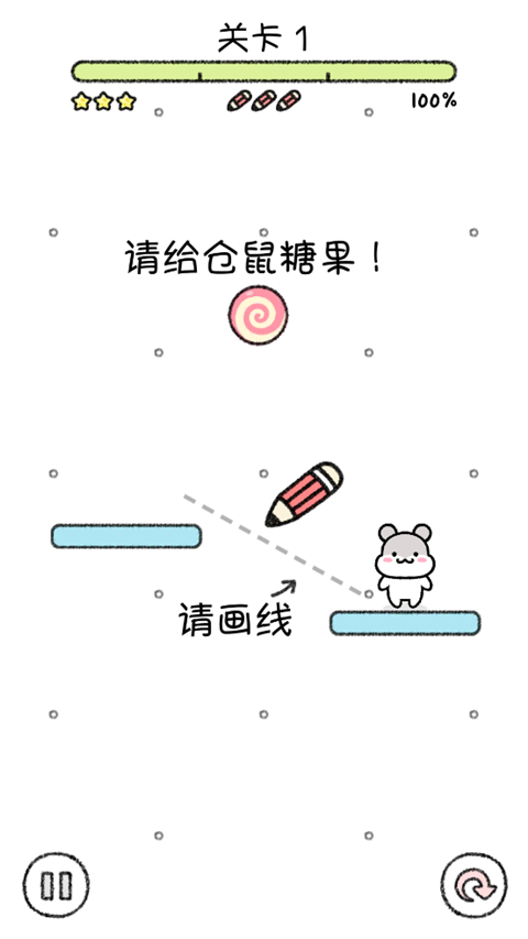仓鼠小镇破解版无限金币和钻石 1.1.266中文版