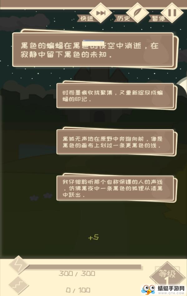 我的来世是个包裹破解版无限能量 1.588最新版