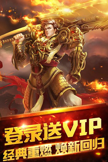 超变苍月岛皇图官方版 1.0.9安卓版