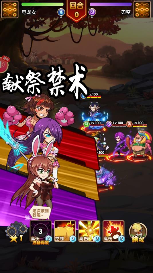 漫斗大联盟官方版 1.7.0安卓版