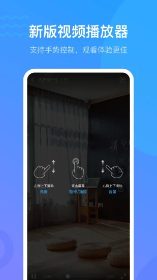 学习通最新版 6.7.5安卓版