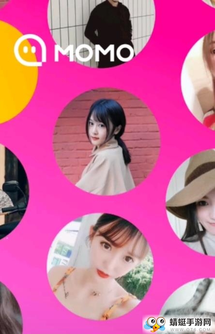 MOMO陌陌手机版 9.10.8.1安卓版