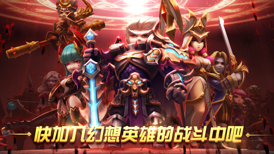 幻想英雄2：重生归来 ios版