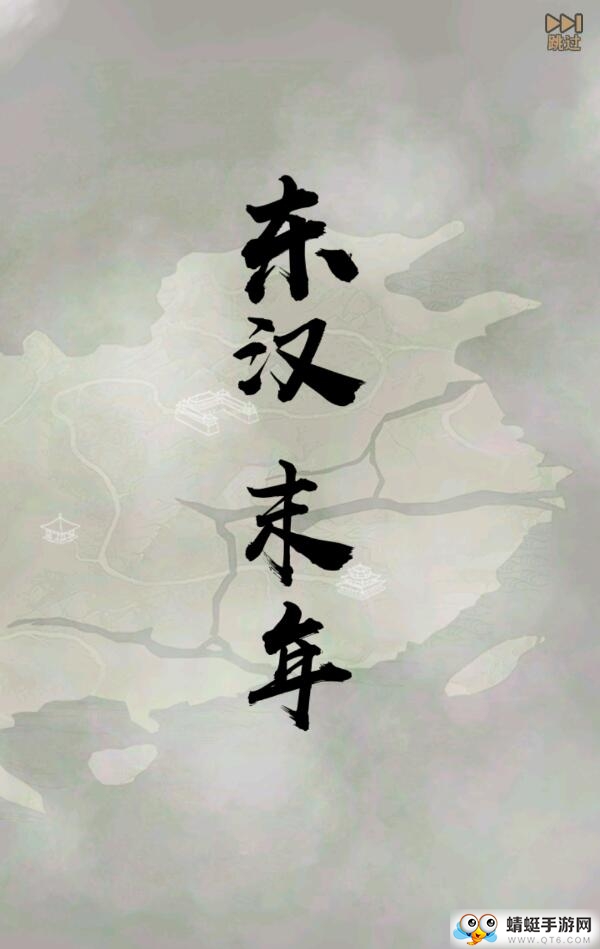 字走三国无限金币版 3.3.0解锁势力版