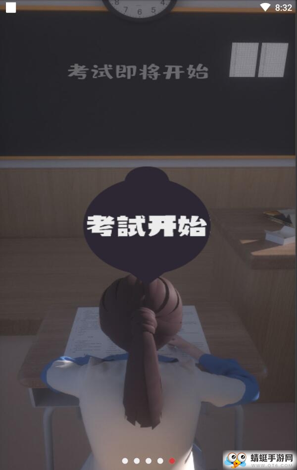 学习高手无限知识点版 2.1.1无限奖励金版