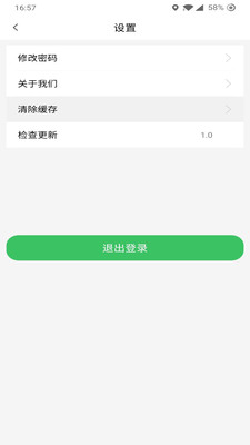 哆达达约车官方版 2.1.49安卓版