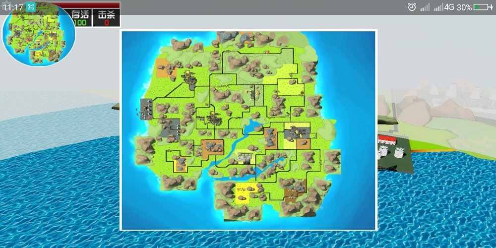 Royale解锁完整版 1.7最新版