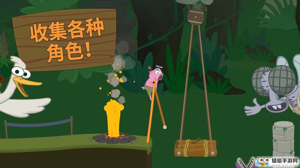 行走大师你能跳不安卓正式版 1.4.2