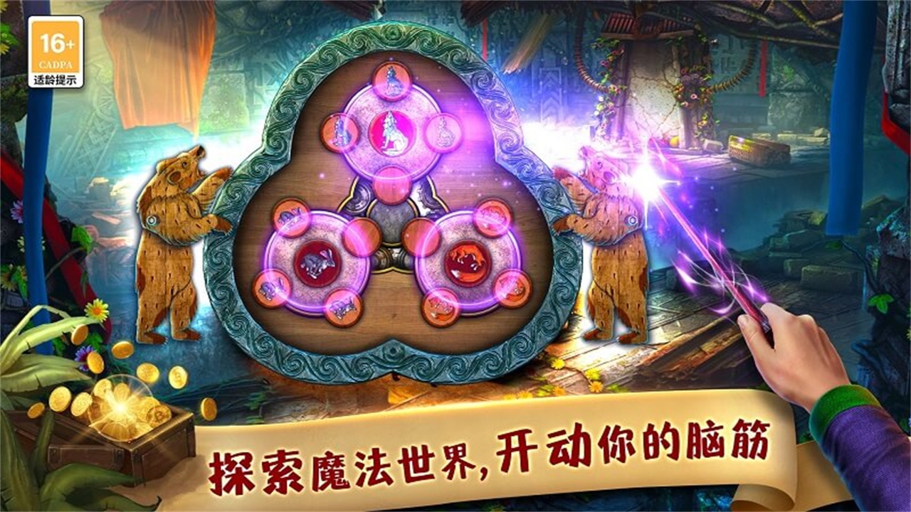 匿名信失心者游戏 1.0.1安卓版