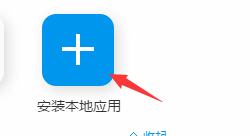 靠谱助手 v6.3.2936免费版