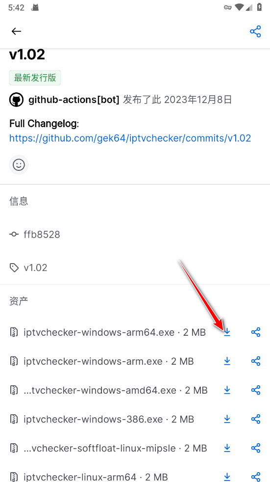 github手机版