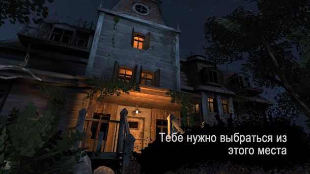 Unlucky postman(恐怖地带无限货币版) 0.20最新版