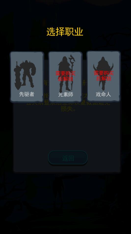 深渊魔塔官方版 1.3安卓测试服