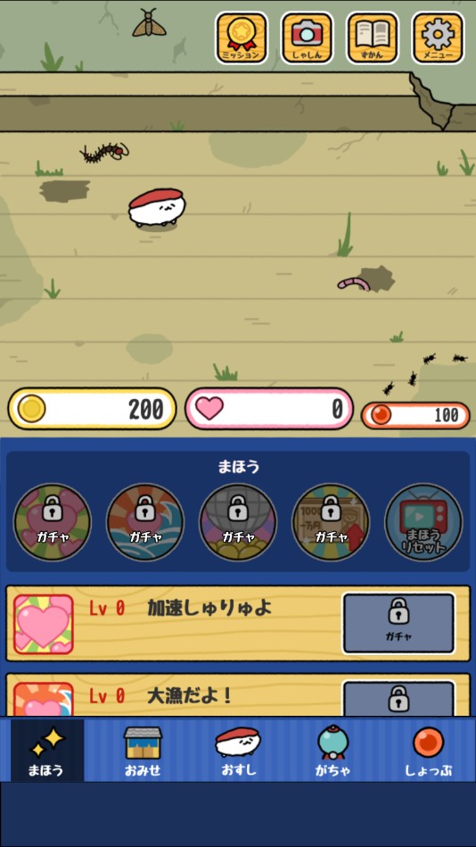 是主人哟官方版 1.0.6安卓版