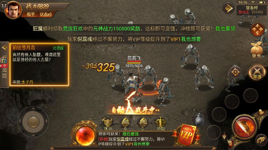 单职业迷失变态版