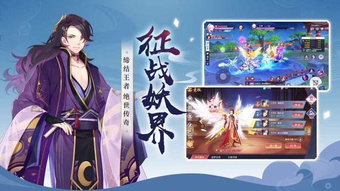 妖界轮回官方版 0.12.6安卓版