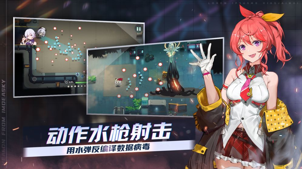 映月城与电子姬官方版 0.1.0安卓测试服