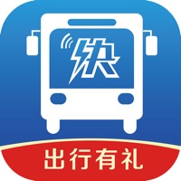 快点出行 ios版