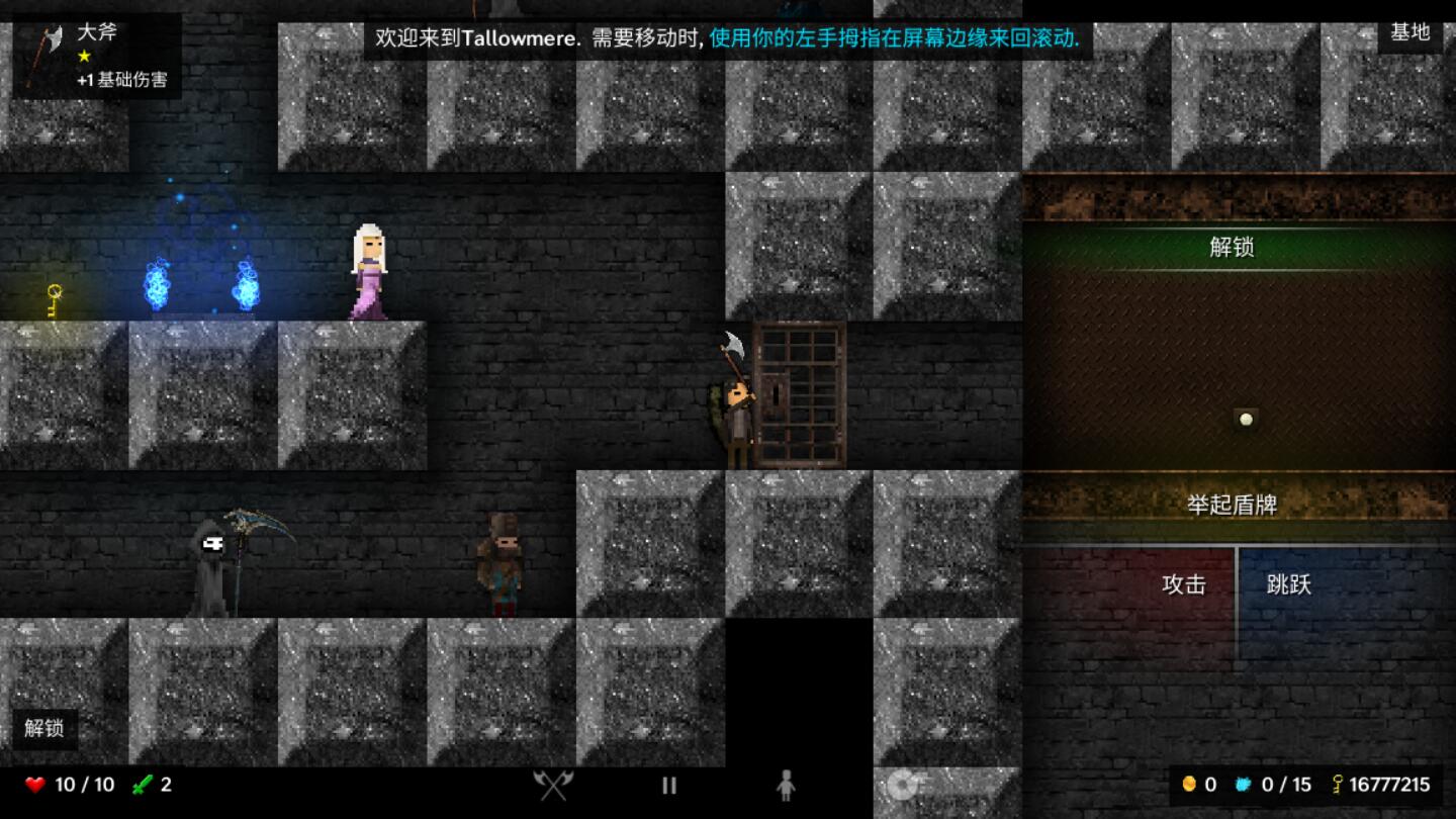 烛火地牢无限金币版 352.5中文破解版