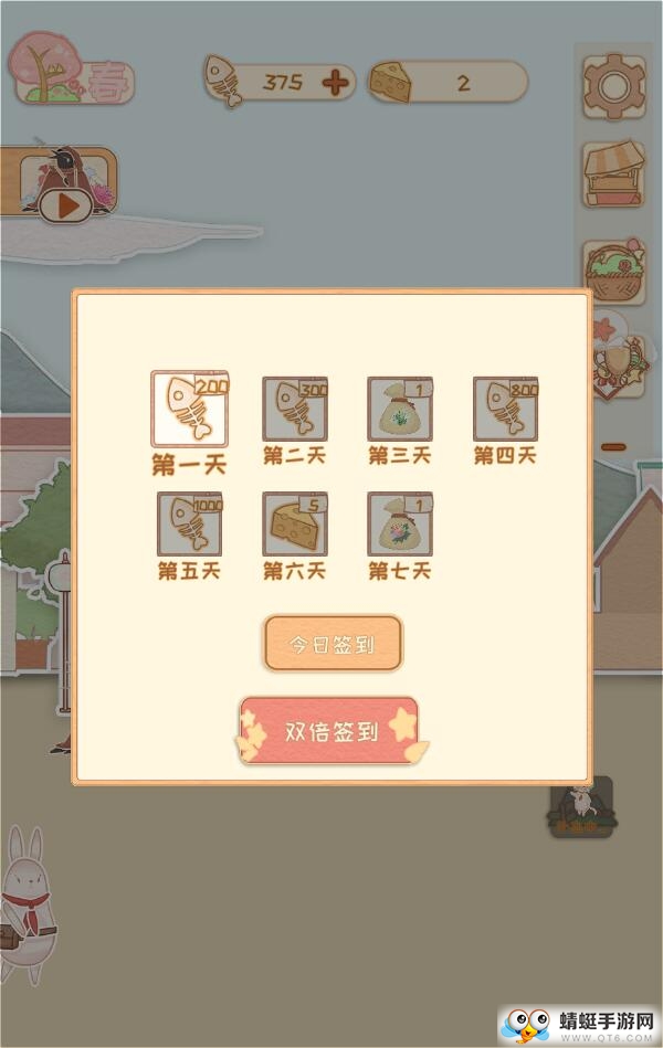 花店物语手游 202211011最新版