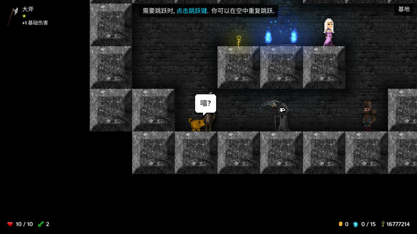 烛火地牢无限金币版
