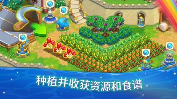 解咒魔幻岛无限钻石版 1.17.283安卓版