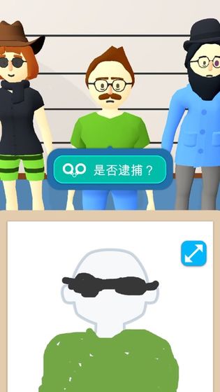 画画大侦探去广告版 1.1.0安卓版