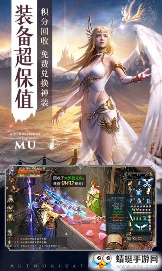 无敌少年志国服官方版 1.0.15