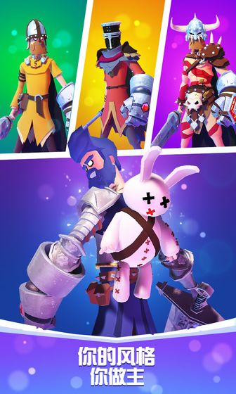 狂怒骑士团内置作弊器版 1.7.0中文版