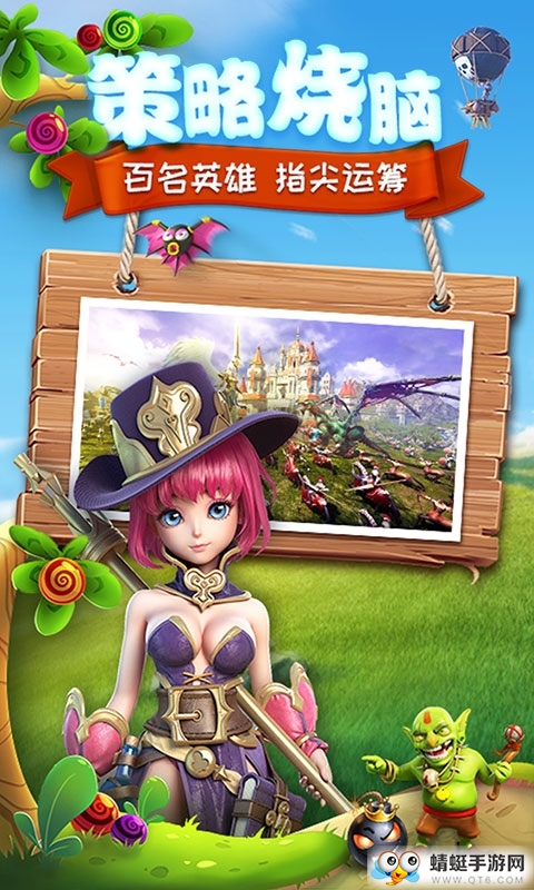 守护大作战星耀版 1.0.0满V版