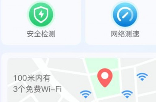 WiFi云助手界面示意图