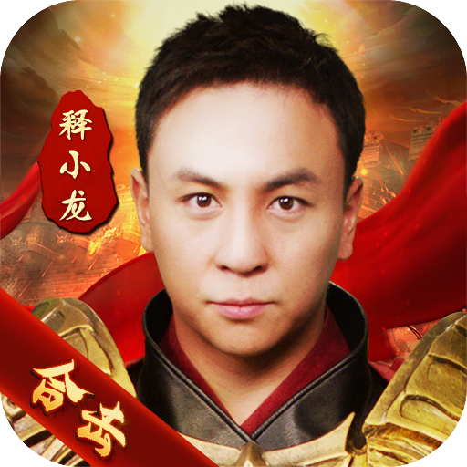 狂暴传奇官方版 1.6版本