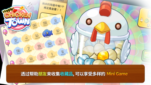 Happy ChickenTown(快乐炸鸡城安卓最新版) 1.3.1