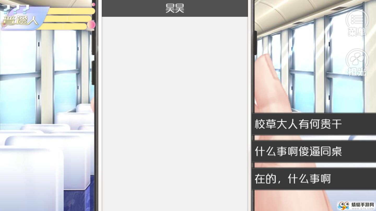 女寝皆是修罗场内购破解版 2020.05.8.15免费版