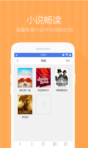 360极速浏览器