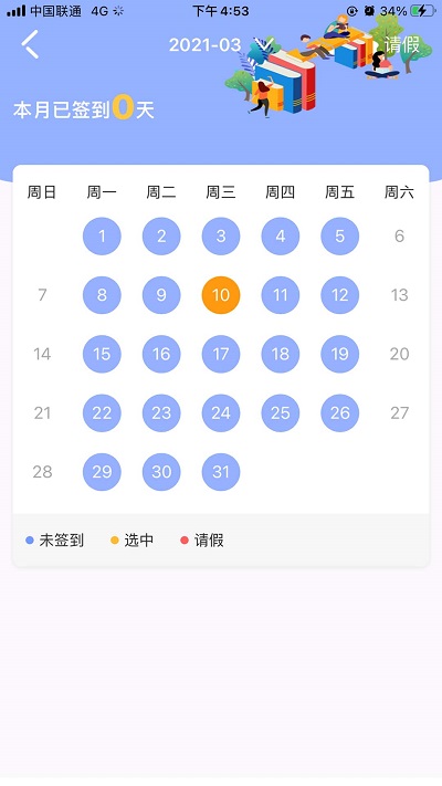 阿童目家长版