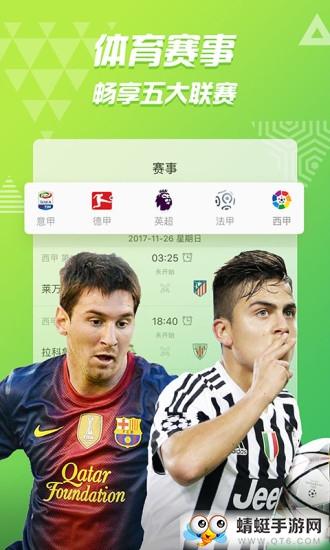 PP视频最新版本 9.5.8官方版