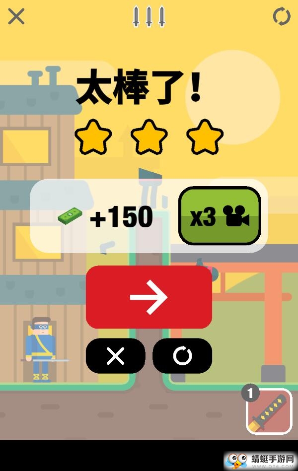 忍者先生飞削谜团全皮肤解锁版 2.7中文去谷歌版