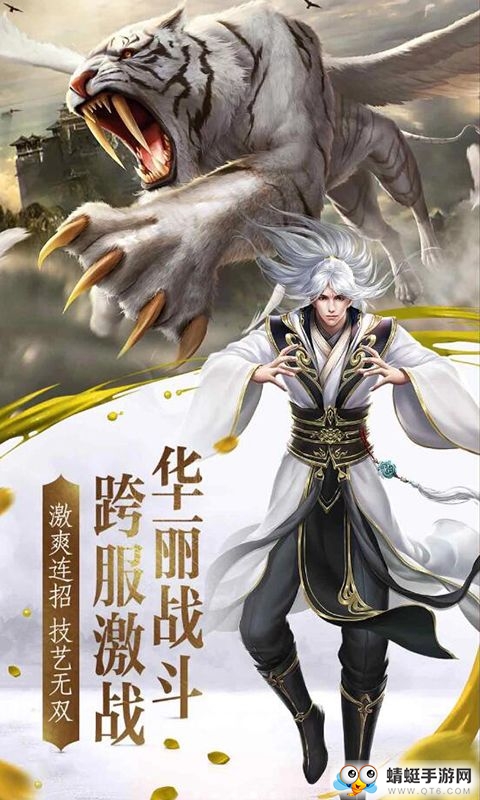幻灵天命正式版 5.8.0