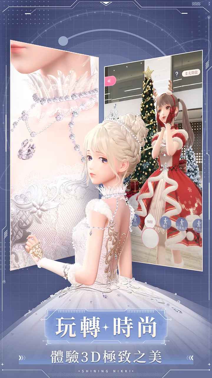 闪耀暖暖国际版(Shining Nikki) 6.0.1896457最新版