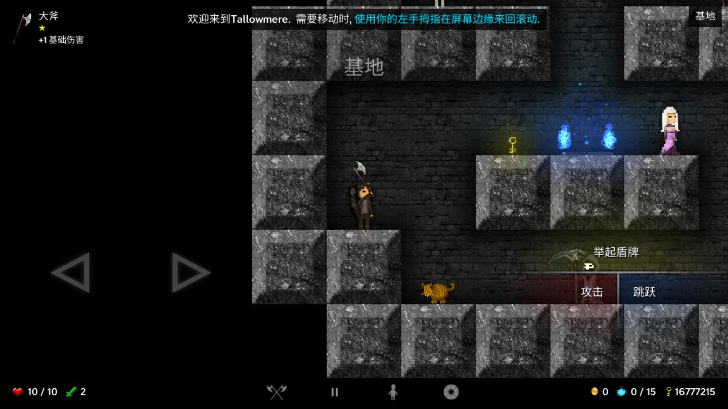 烛火地牢无限金币版 352.5中文破解版