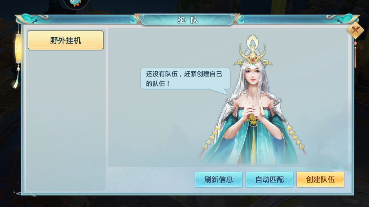 青云诀2最新版本