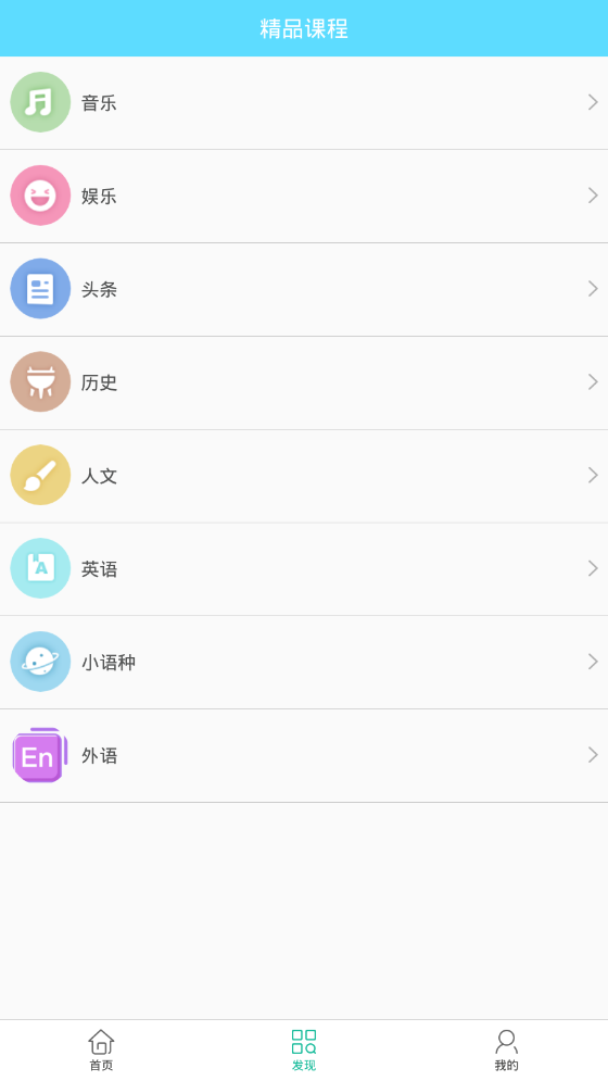 考研英语真题官方版 1.0.260328安卓版