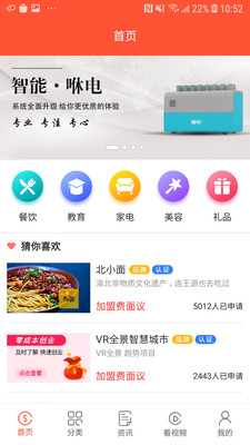 趣挣赚钱官方版 4.4.5安卓版