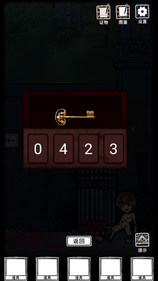 傀偶之匣官方测试版 1.0安卓版