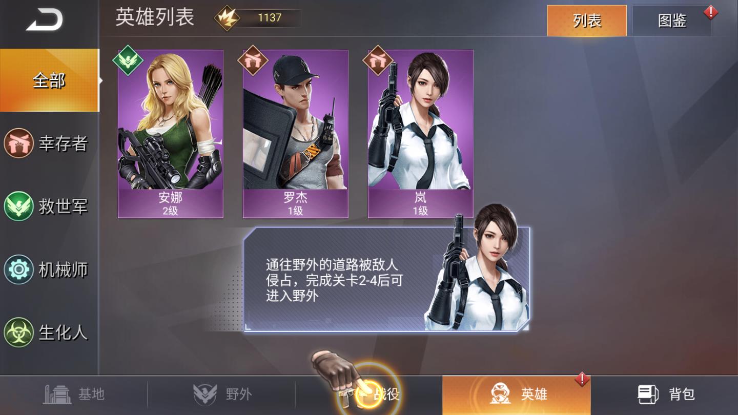 铁血装甲安卓版 1.20.6.6官方版