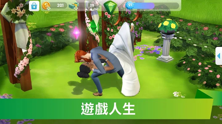 模拟市民无限金币绿钞版 21.0.1.95584安卓版